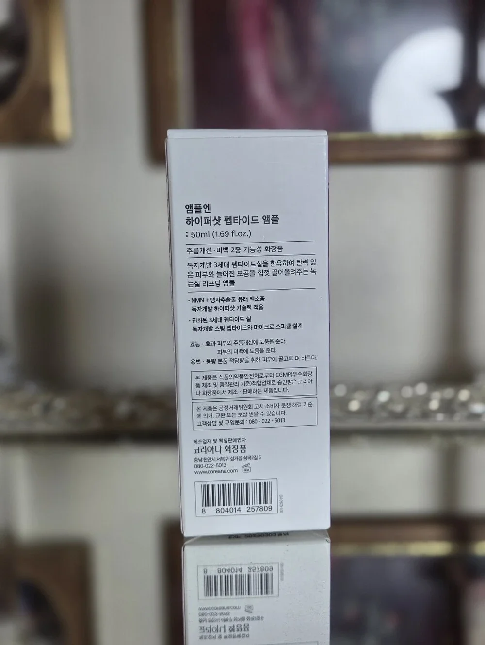 Ample:n Hyper Shot Peptide Ampoule